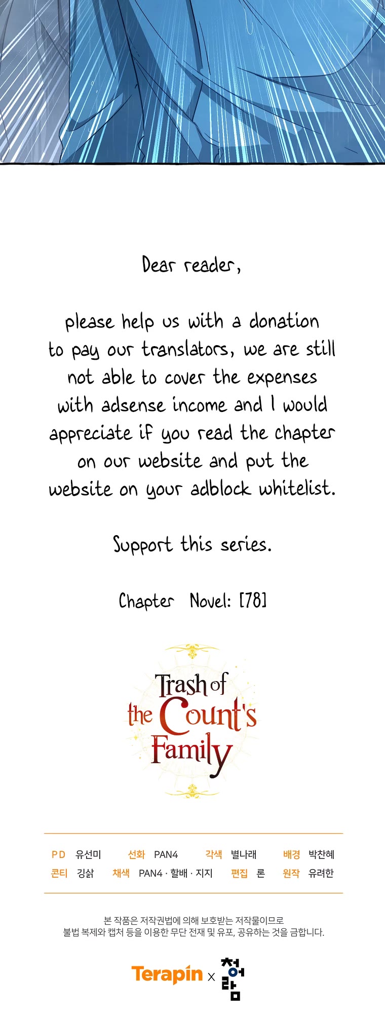 Trash of the Count's Family Chapter 105 page 36 - Chapter 105