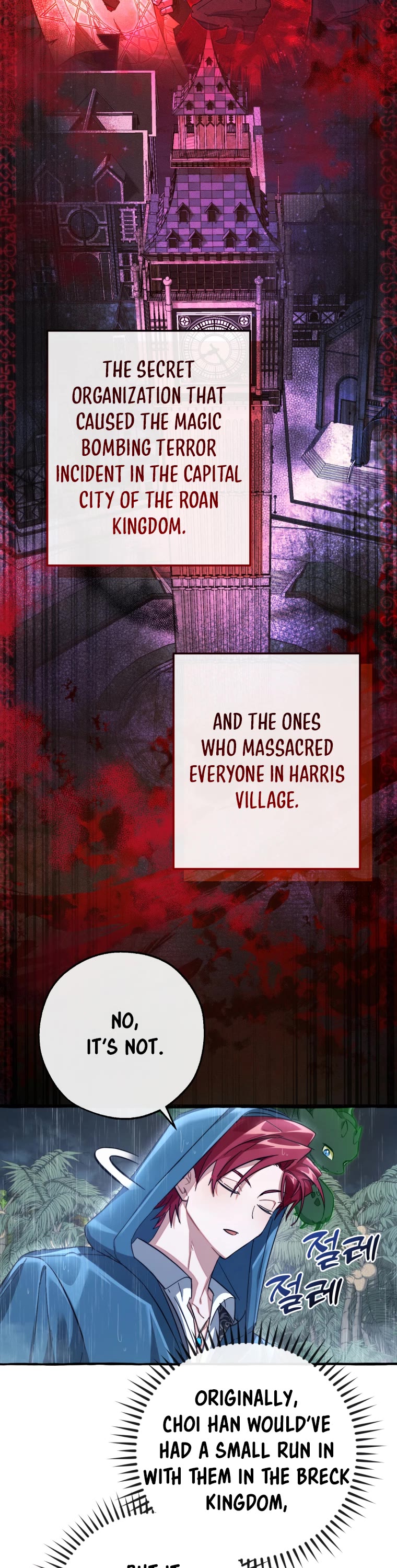 Trash of the Count's Family Chapter 106 page 13 - Chapter 106