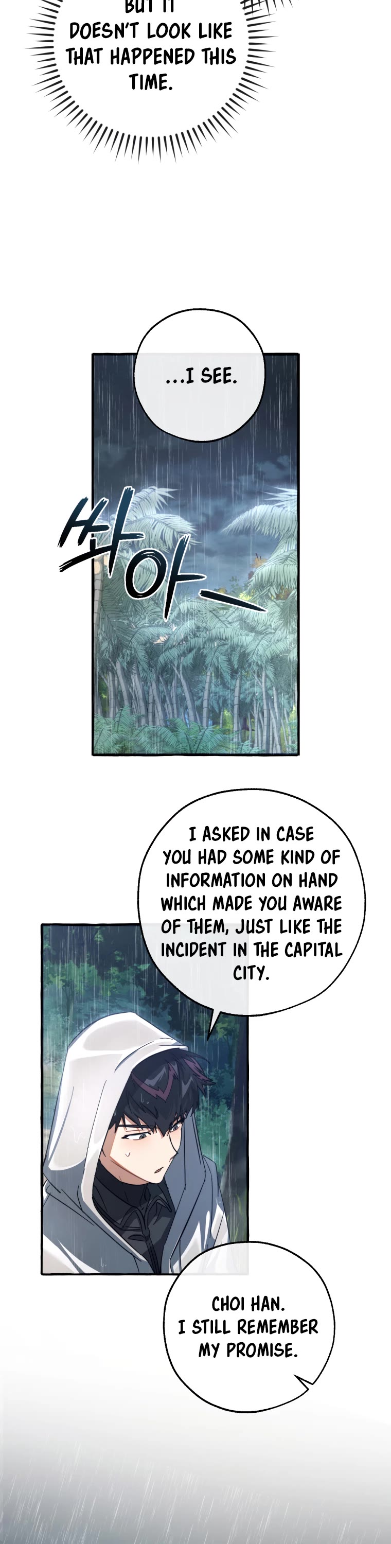 Trash of the Count's Family Chapter 106 page 14 - Chapter 106