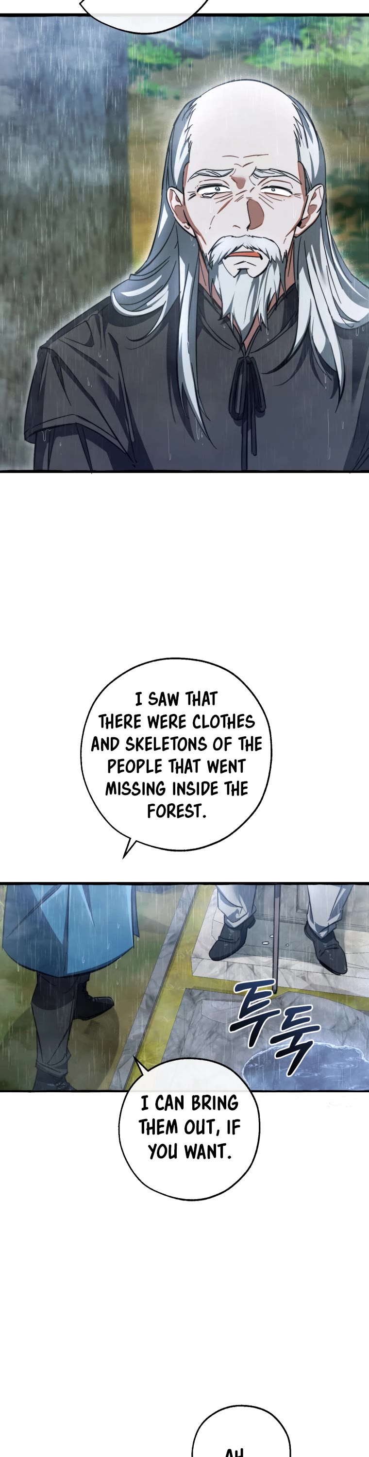 Trash of the Count's Family Chapter 106 page 3 - Chapter 106
