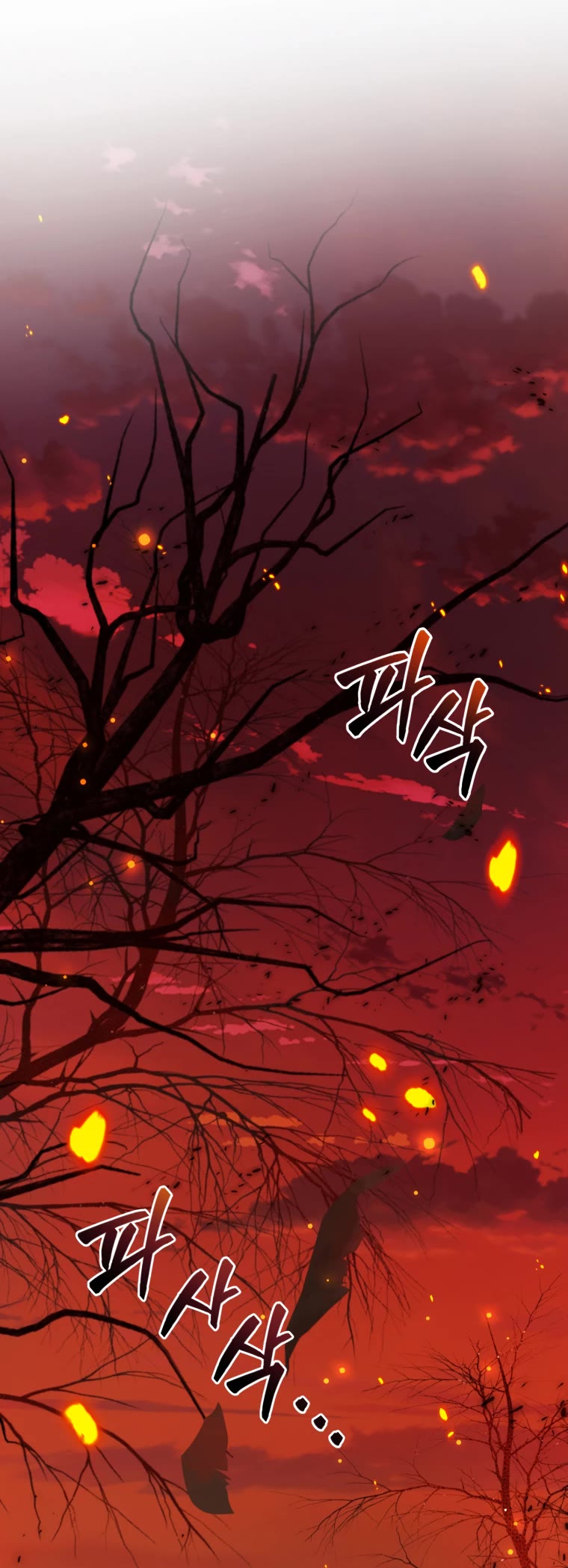 Trash of the Count's Family Chapter 106 page 36 - Chapter 106