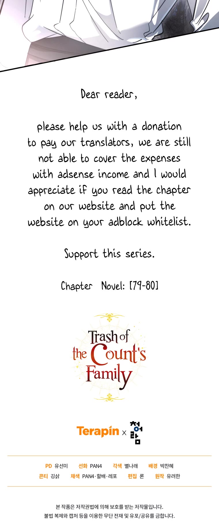 Trash of the Count's Family Chapter 107 page 39 - Chapter 107