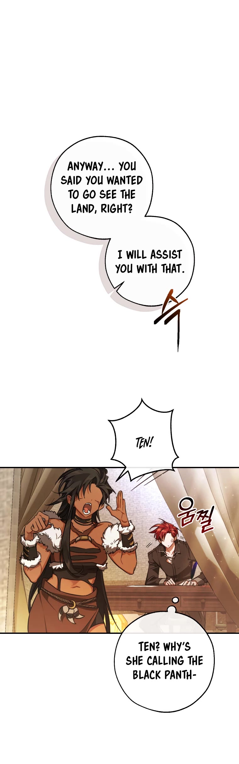 Trash of the Count's Family Chapter 108 page 25 - Chapter 108