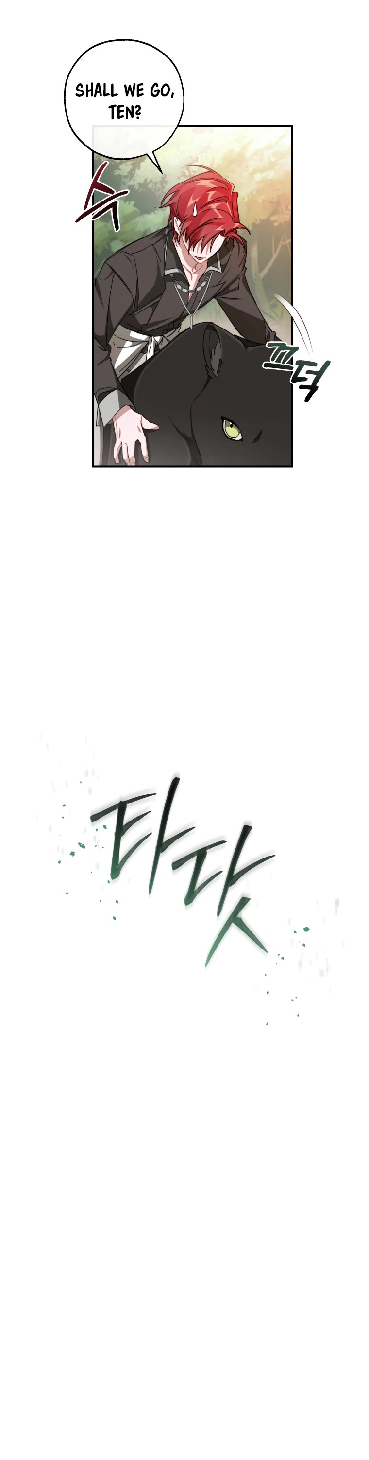 Trash of the Count's Family Chapter 108 page 31 - Chapter 108