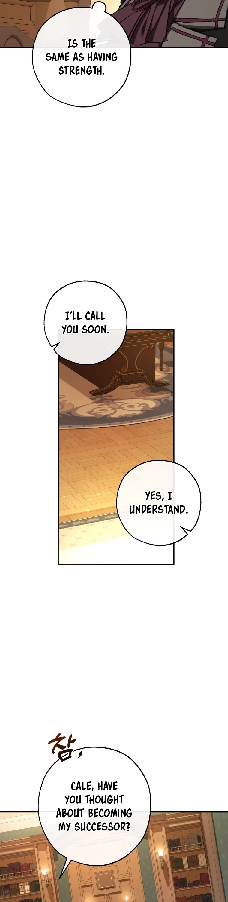 Trash of the Count's Family Chapter 109 page 33 - Chapter 109