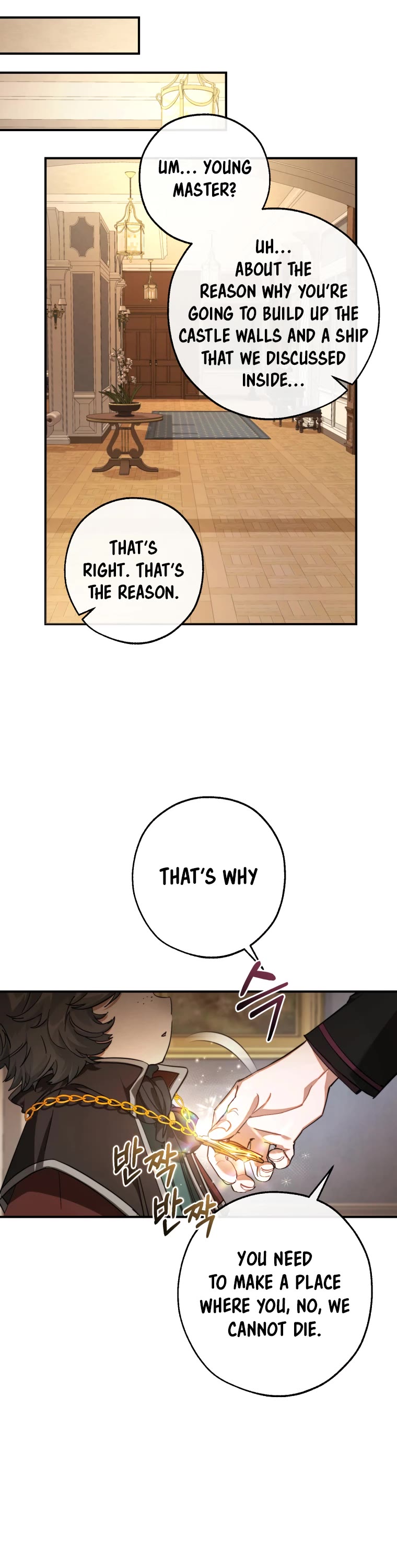 Trash of the Count's Family Chapter 109 page 37 - Chapter 109