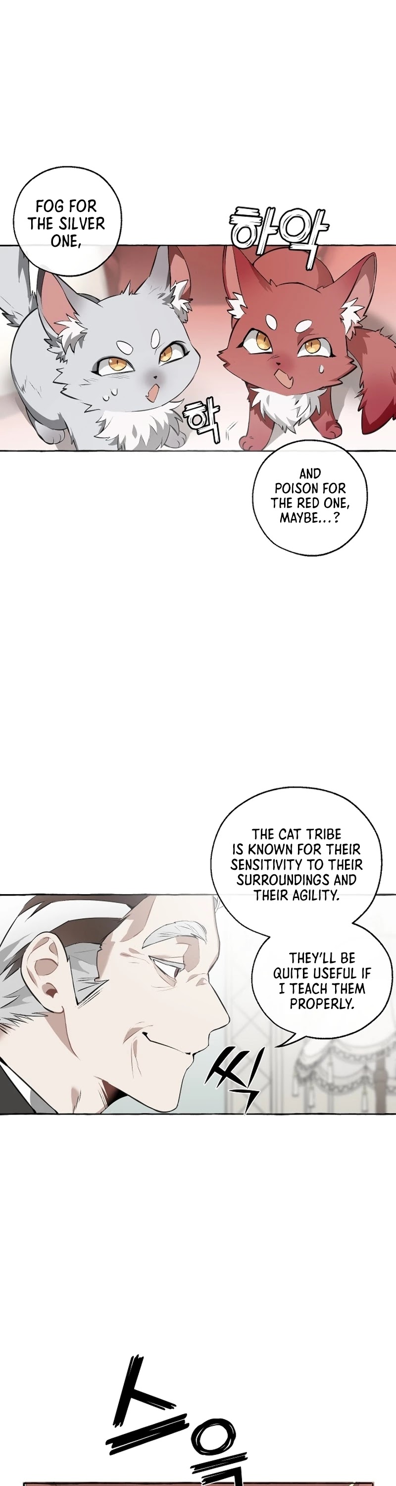 Trash of the Count's Family Chapter 11 page 42 - Chapter 11