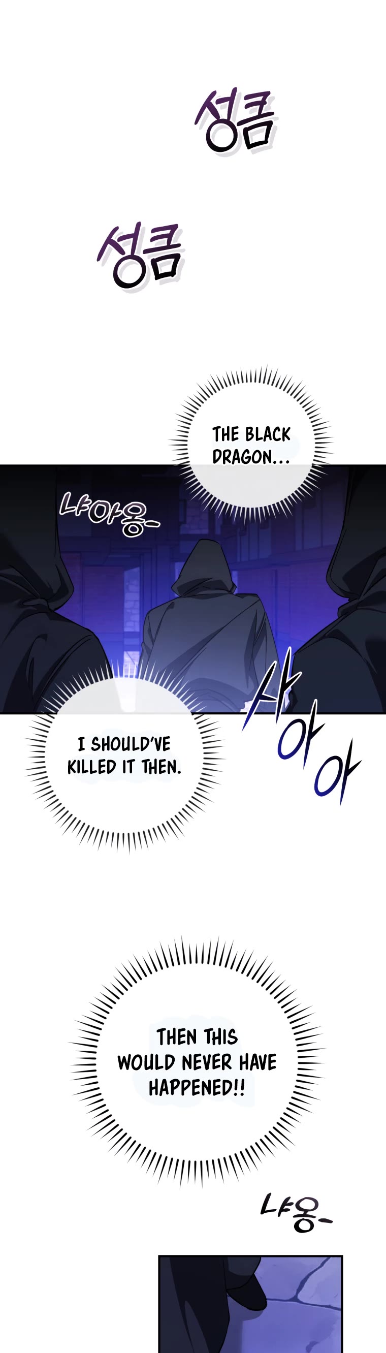 Trash of the Count's Family Chapter 110 page 34 - Chapter 110