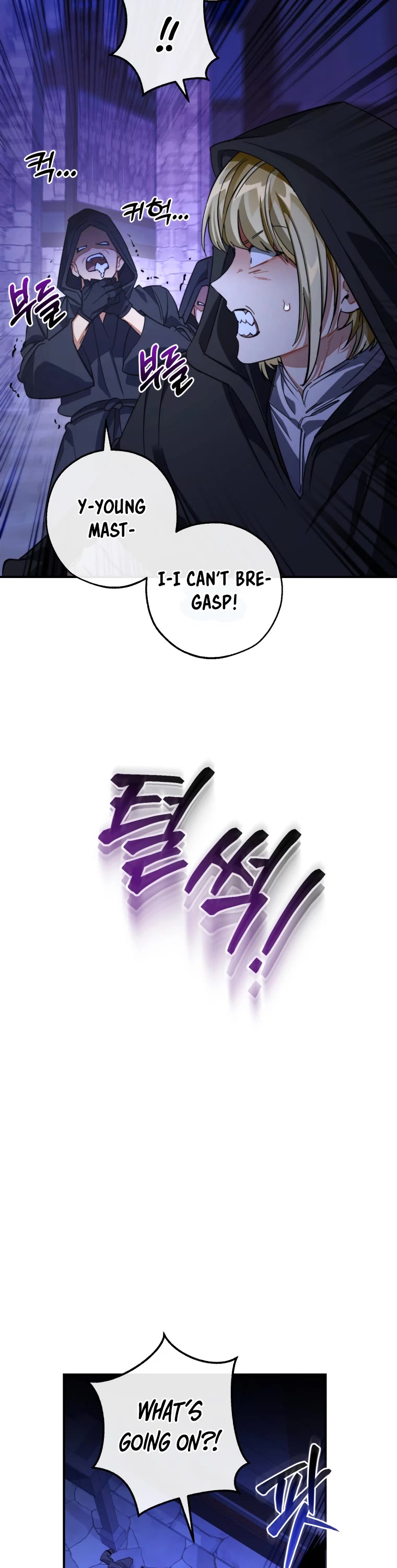 Trash of the Count's Family Chapter 110 page 36 - Chapter 110