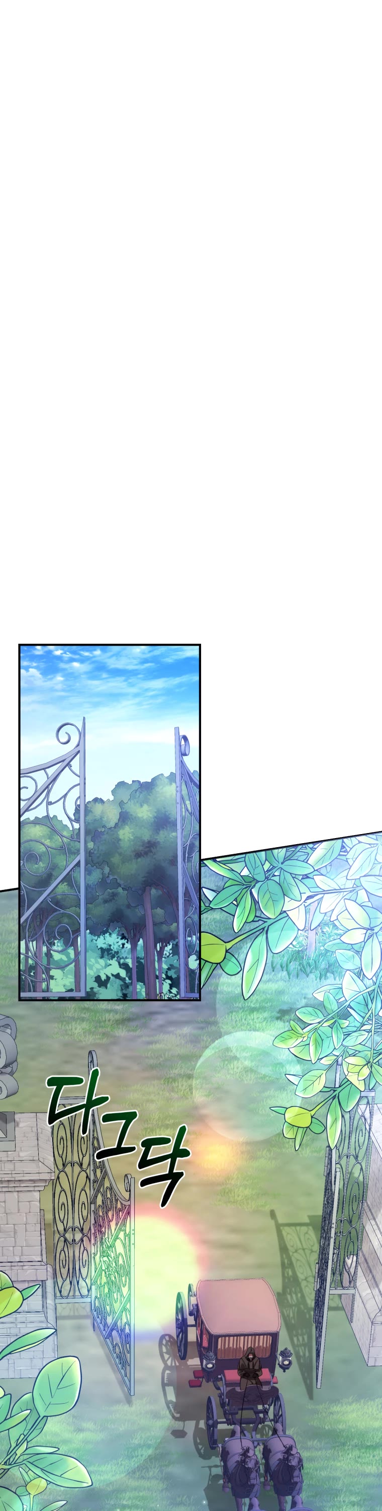 Trash of the Count's Family Chapter 111 page 13 - Chapter 111