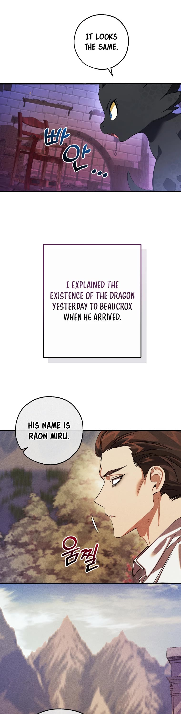 Trash of the Count's Family Chapter 111 page 22 - Chapter 111