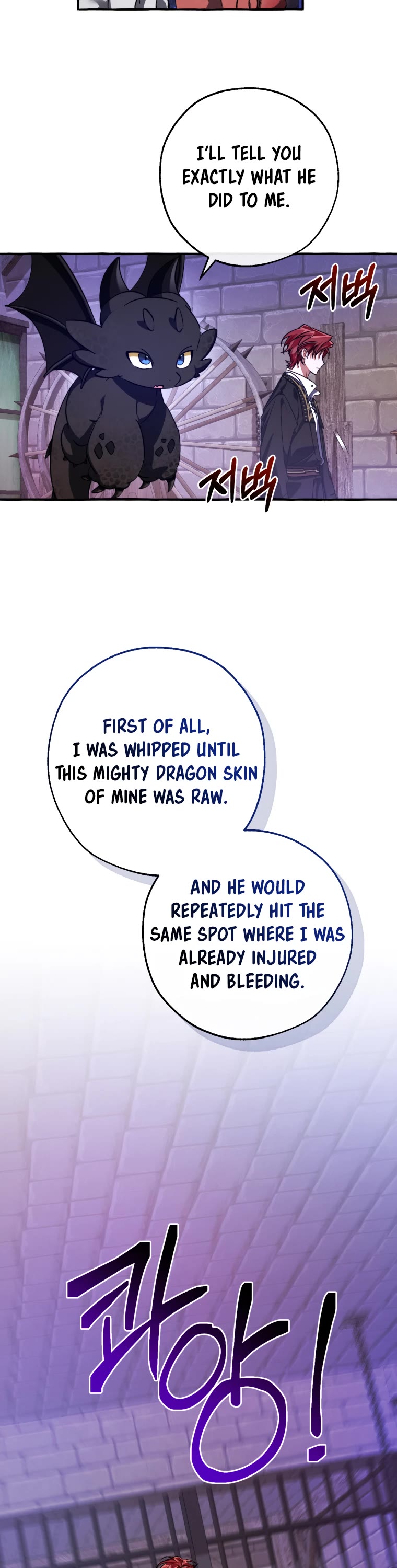 Trash of the Count's Family Chapter 111 page 28 - Chapter 111