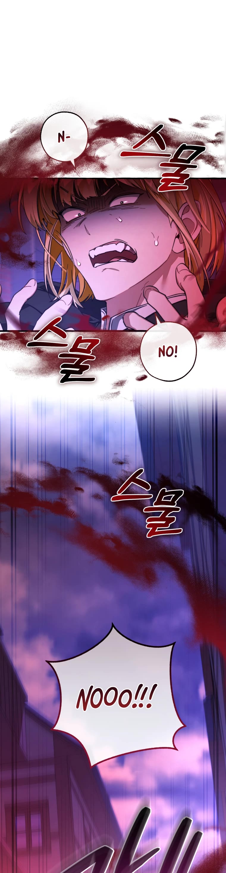 Trash of the Count's Family Chapter 111 page 5 - Chapter 111