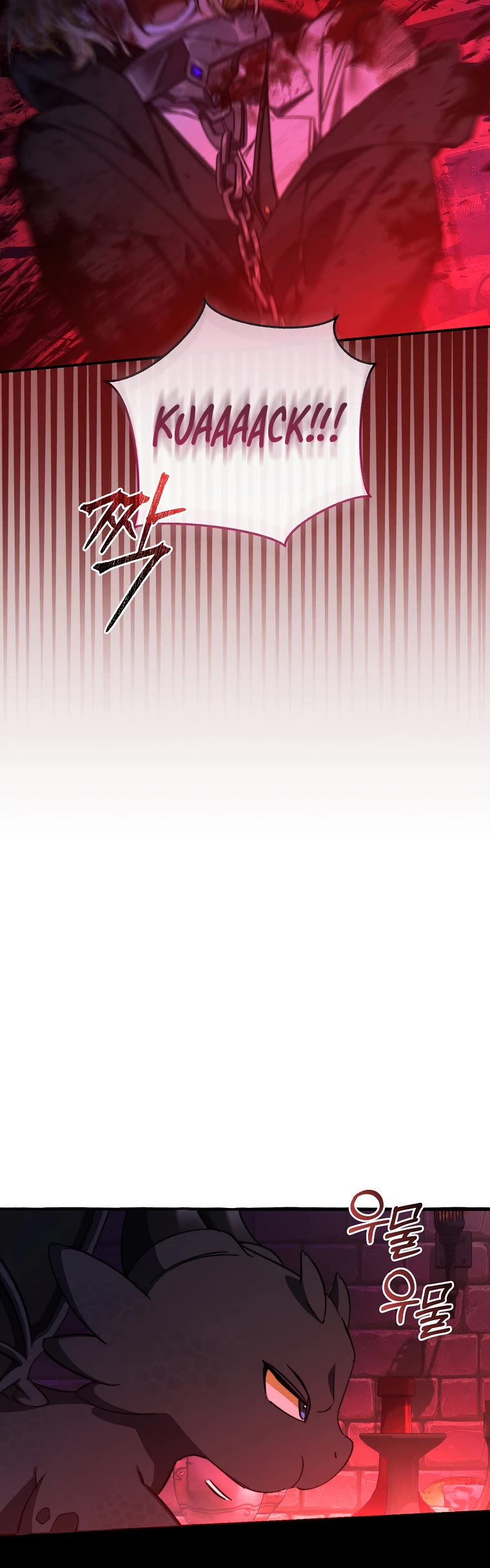 Trash of the Count's Family Chapter 112 page 10 - Chapter 112