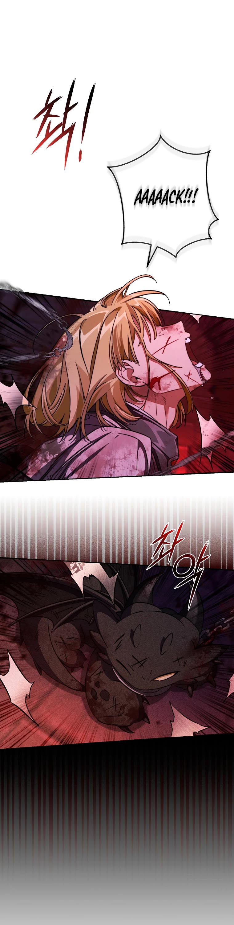 Trash of the Count's Family Chapter 112 page 16 - Chapter 112