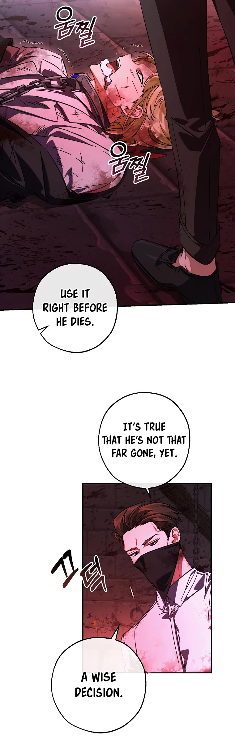 Trash of the Count's Family Chapter 112 page 19 - Chapter 112