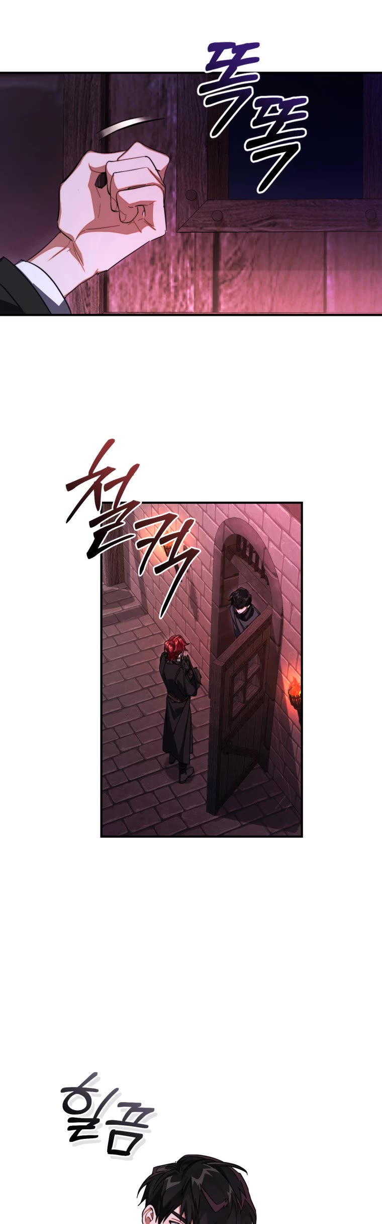 Trash of the Count's Family Chapter 112 page 24 - Chapter 112