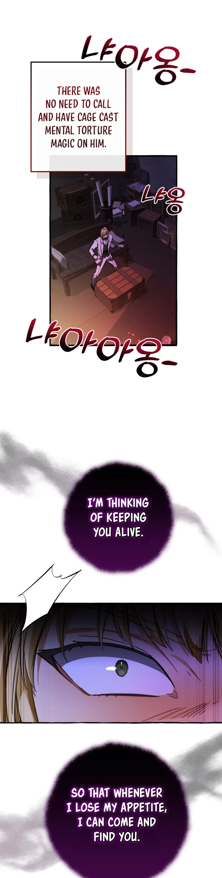 Trash of the Count's Family Chapter 112 page 36 - Chapter 112