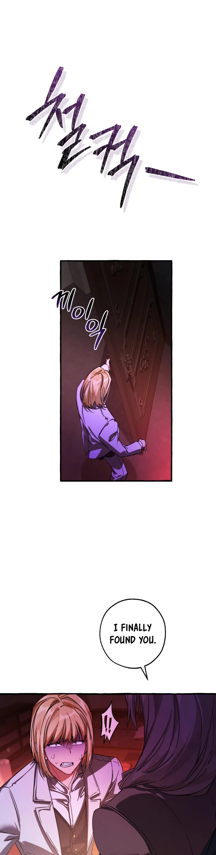 Trash of the Count's Family Chapter 112 page 38 - Chapter 112