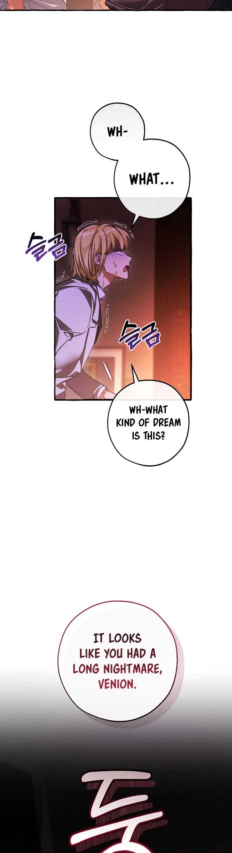 Trash of the Count's Family Chapter 112 page 39 - Chapter 112