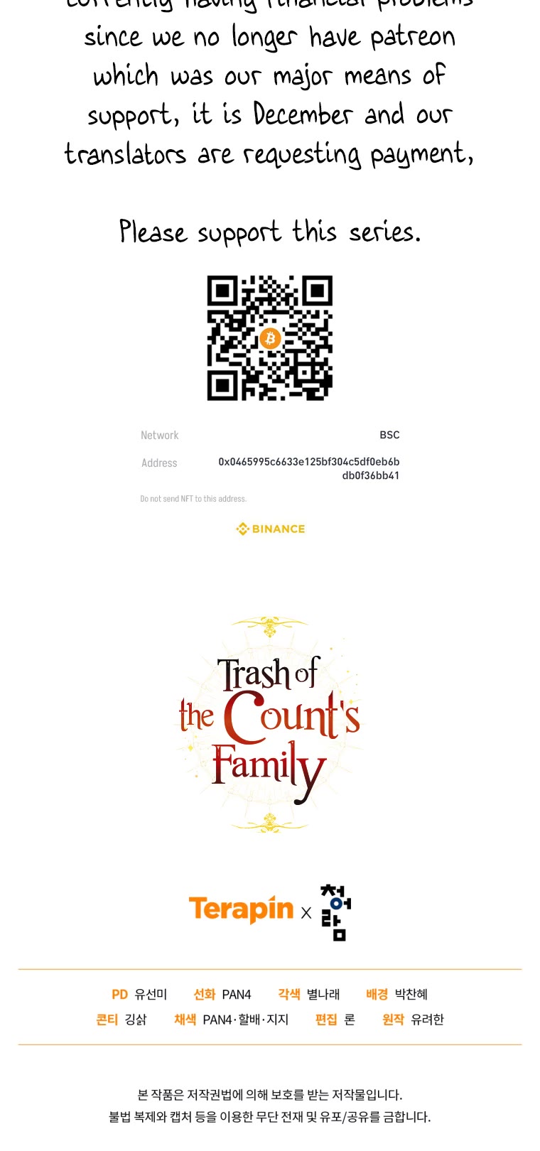 Trash of the Count's Family Chapter 112 page 41 - Chapter 112