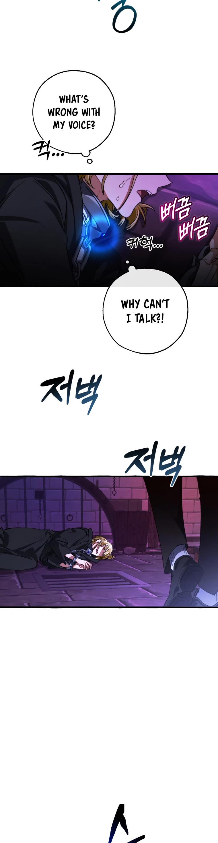Trash of the Count's Family Chapter 112 page 5 - Chapter 112