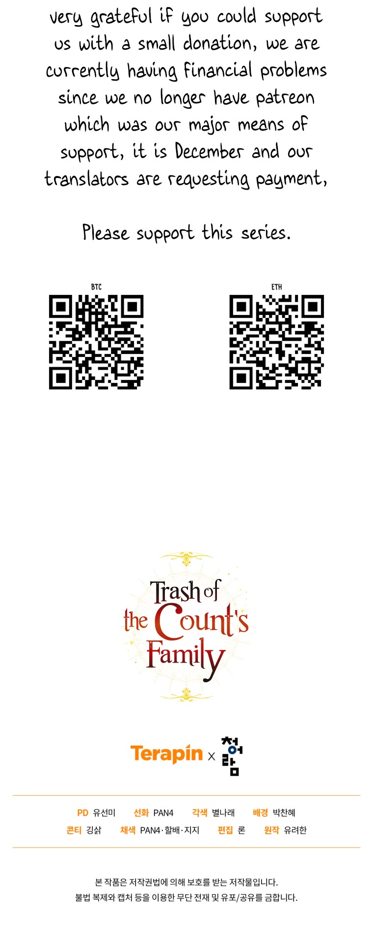 Trash of the Count's Family Chapter 113 page 47 - Chapter 113