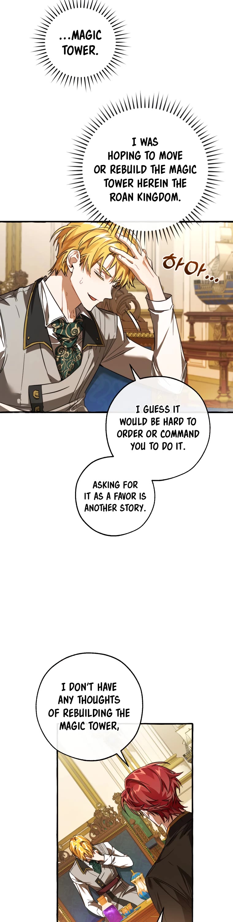 Trash of the Count's Family Chapter 114 page 22 - Chapter 114