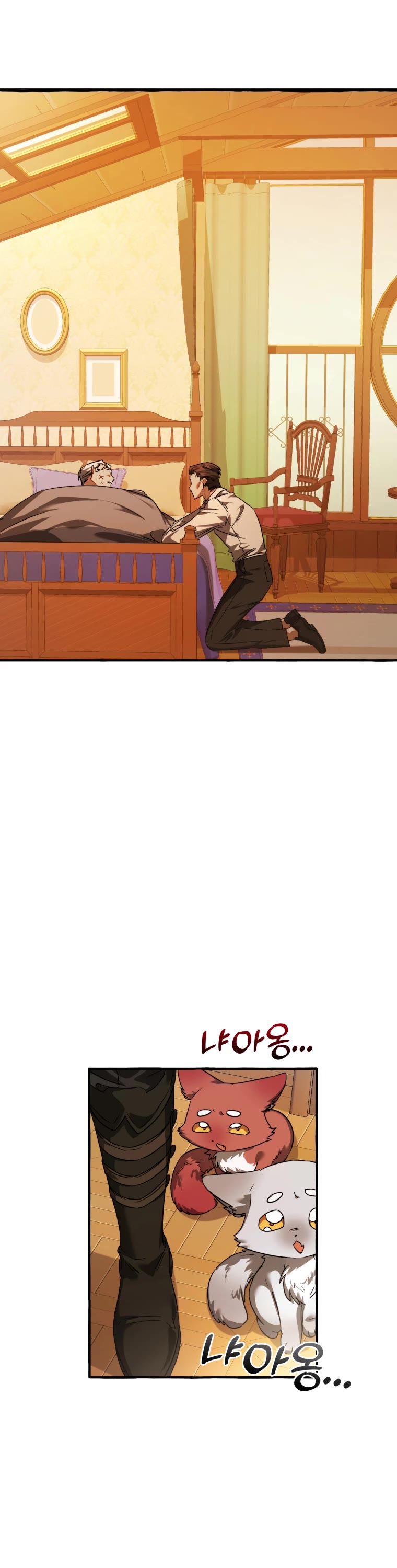 Trash of the Count's Family Chapter 114 page 37 - Chapter 114