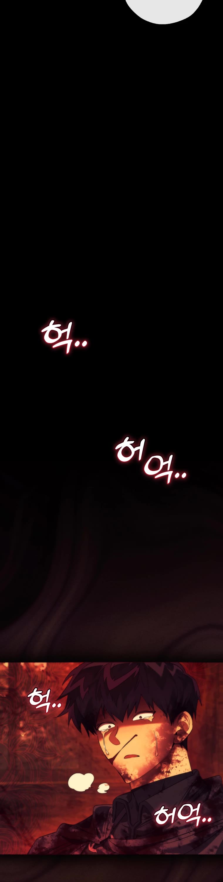 Trash of the Count's Family Chapter 115 page 12 - Chapter 115