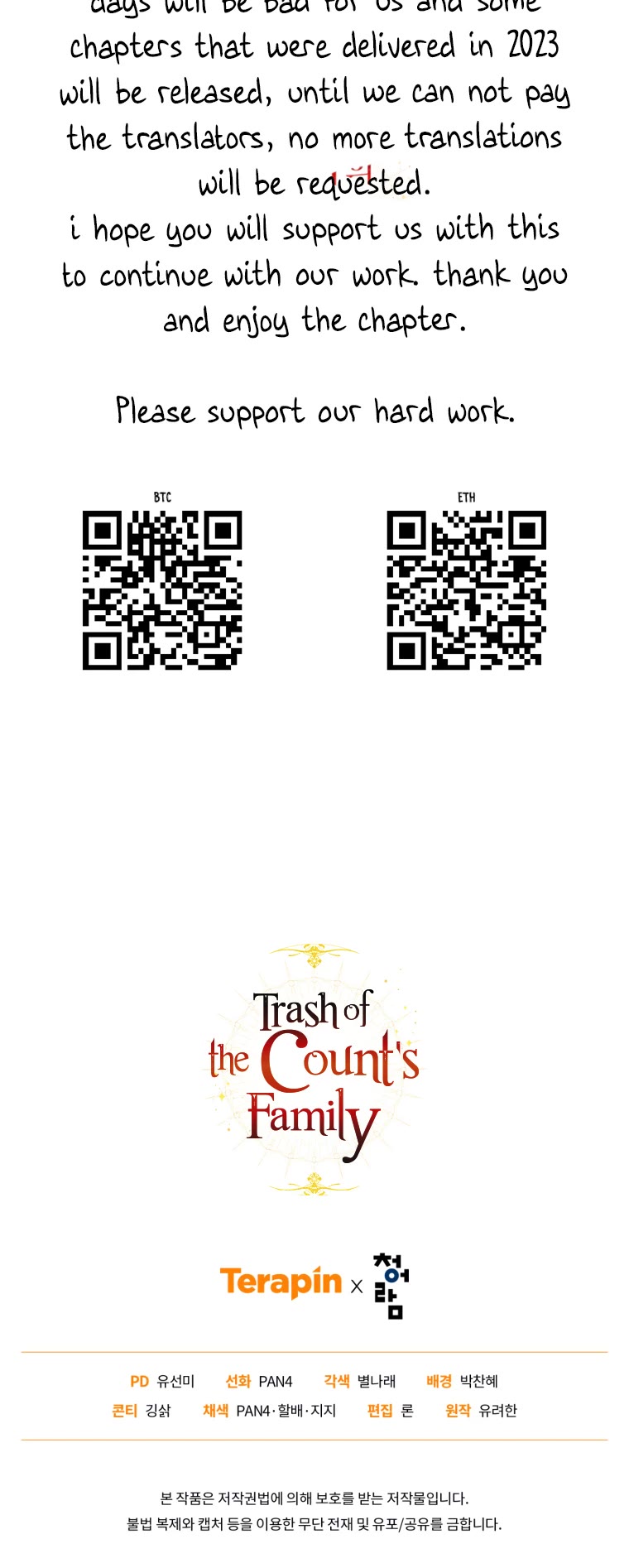 Trash of the Count's Family Chapter 116 page 50 - Chapter 116