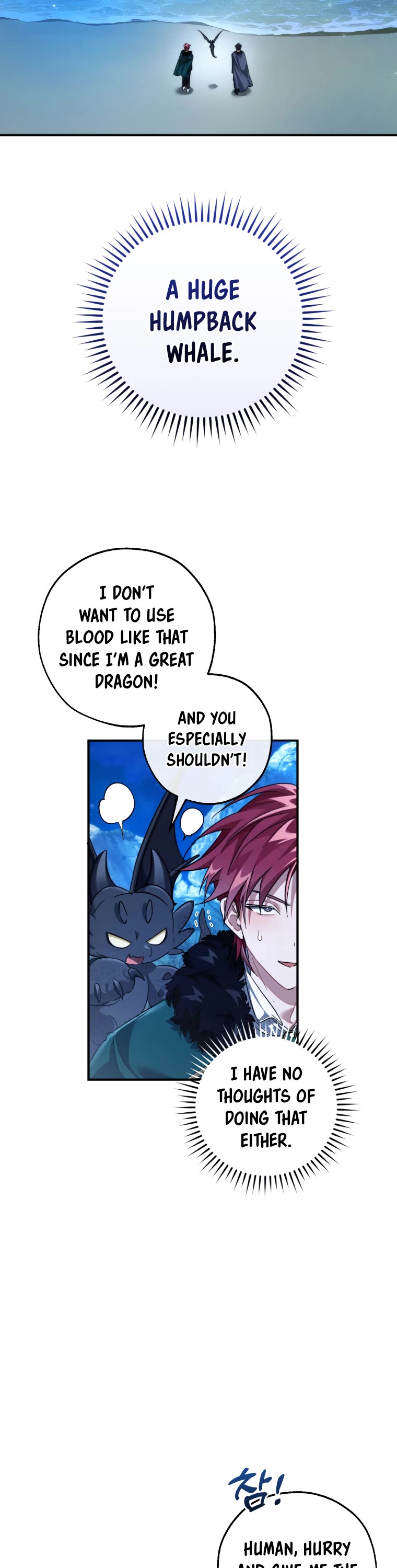 Trash of the Count's Family Chapter 117 page 23 - Chapter 117