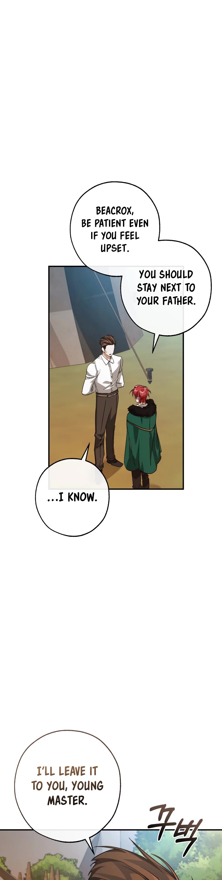 Trash of the Count's Family Chapter 117 page 46 - Chapter 117