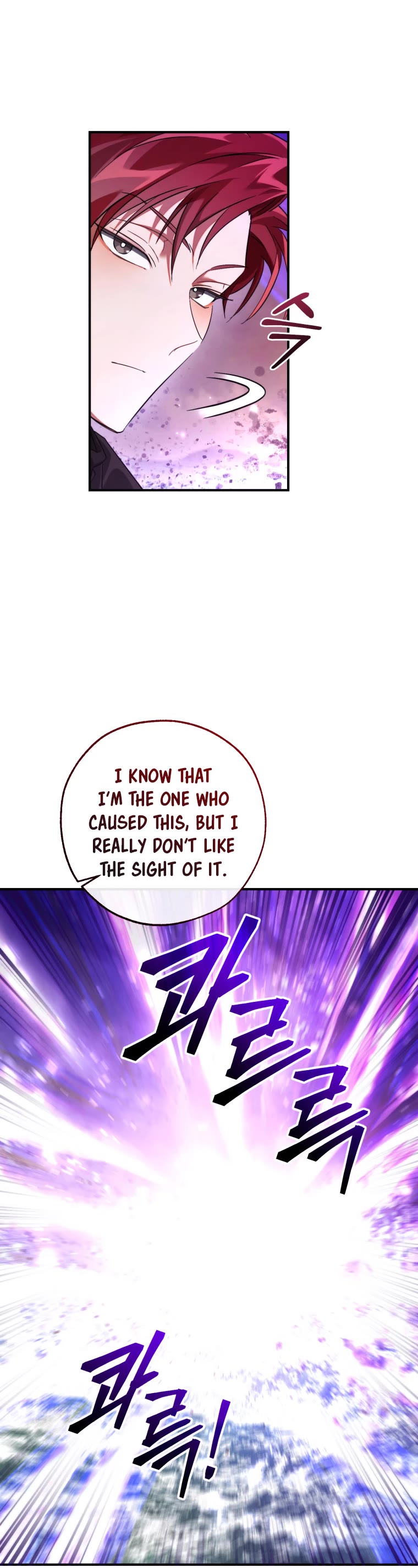 Trash of the Count's Family Chapter 119 page 11 - Chapter 119