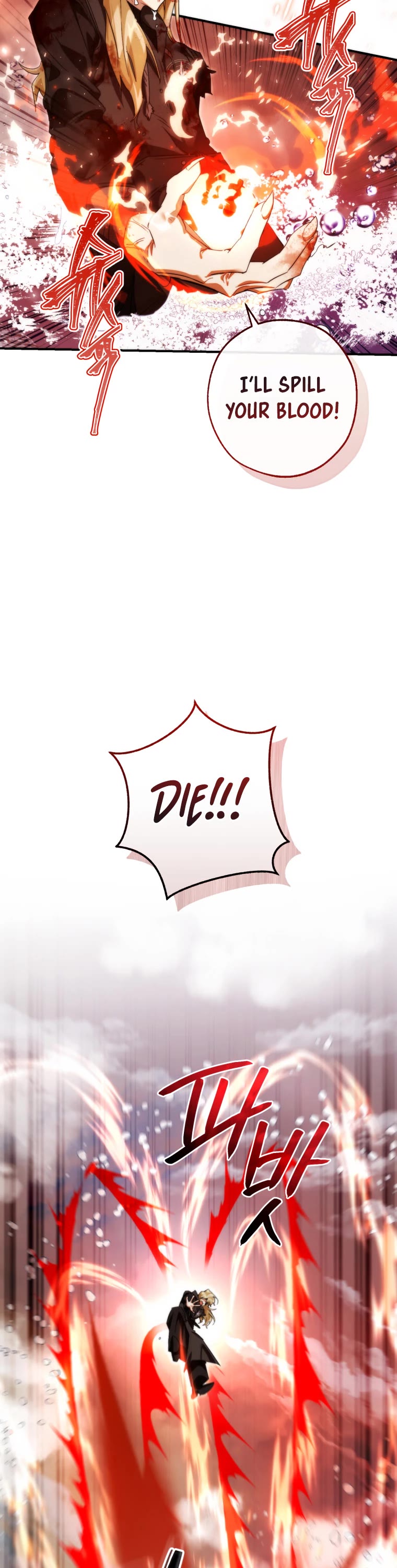 Trash of the Count's Family Chapter 119 page 39 - Chapter 119