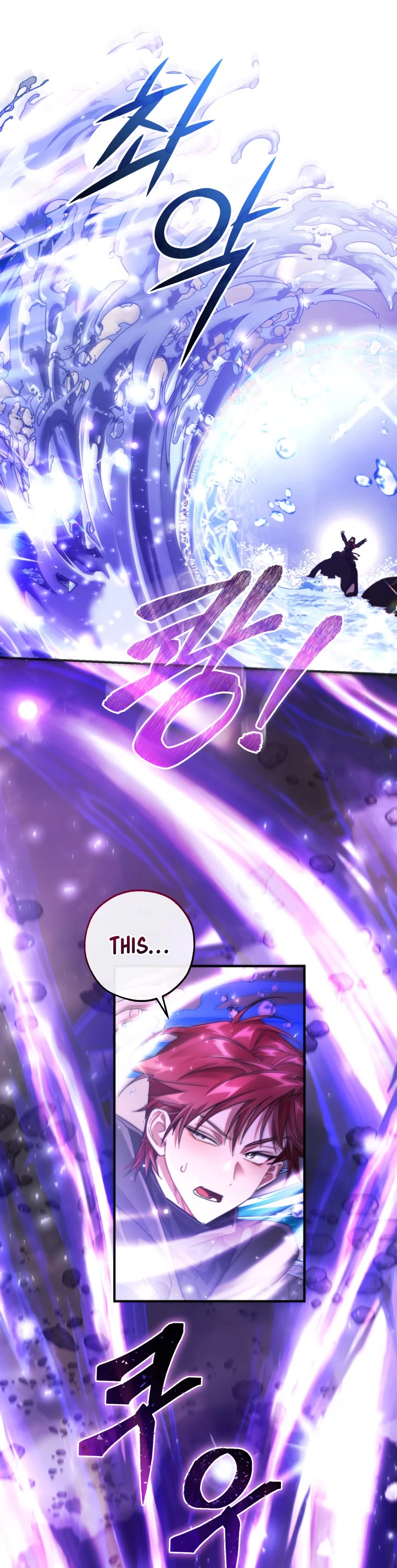 Trash of the Count's Family Chapter 119 page 5 - Chapter 119