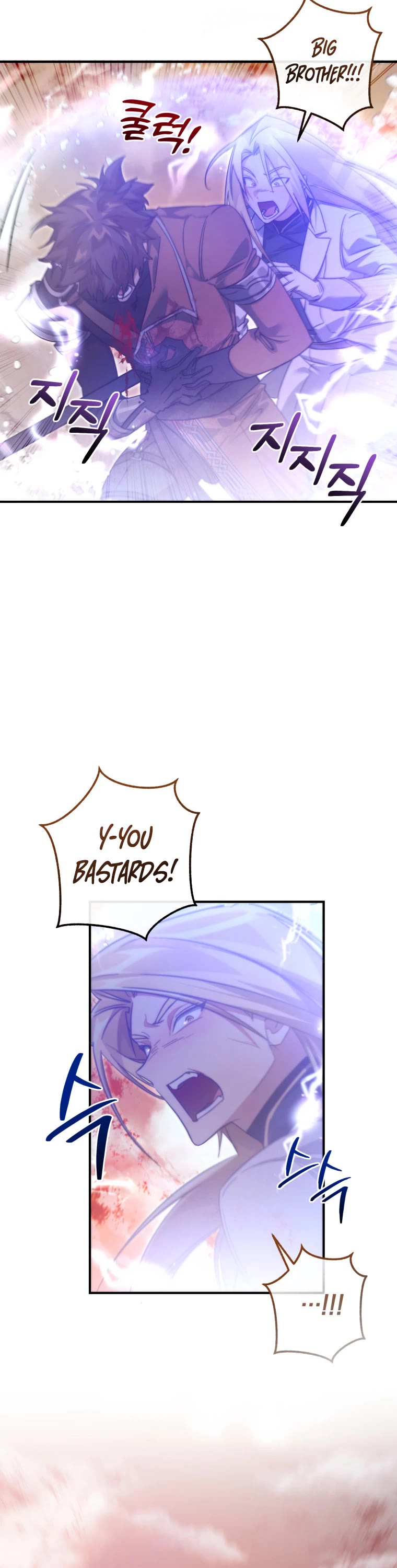 Trash of the Count's Family Chapter 120 page 24 - Chapter 120