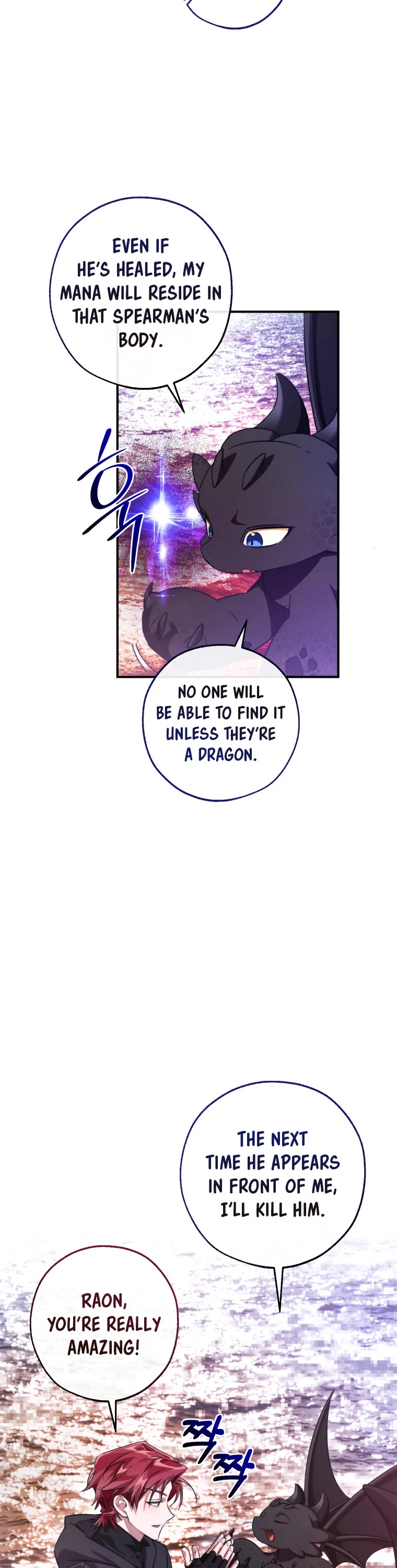 Trash of the Count's Family Chapter 120 page 26 - Chapter 120