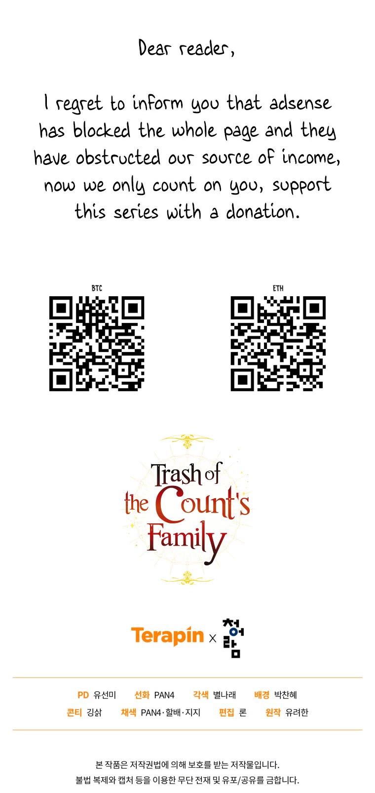 Trash of the Count's Family Chapter 120 page 44 - Chapter 120