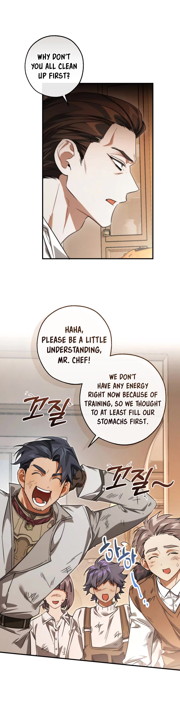 Trash of the Count's Family Chapter 121 page 15 - Chapter 121