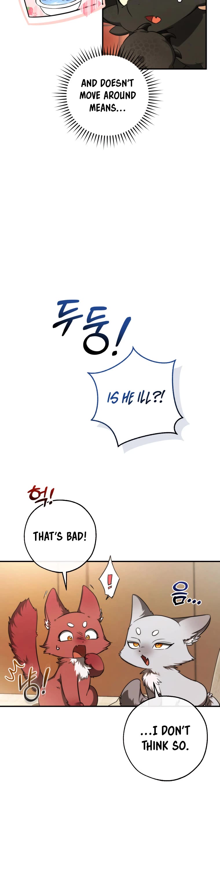 Trash of the Count's Family Chapter 121 page 5 - Chapter 121