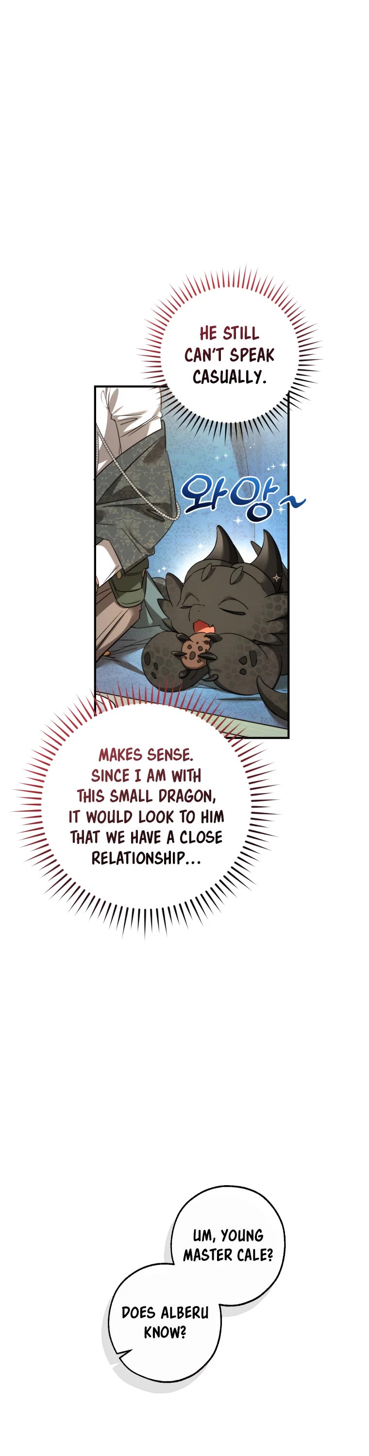 Trash of the Count's Family Chapter 124 page 15 - Chapter 124