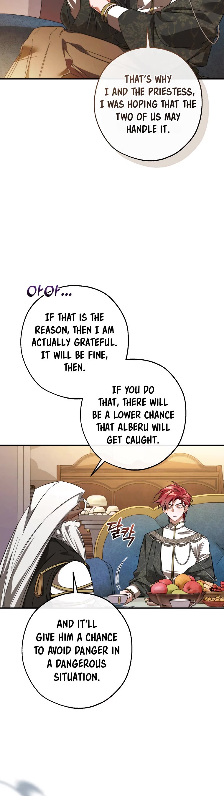 Trash of the Count's Family Chapter 124 page 20 - Chapter 124