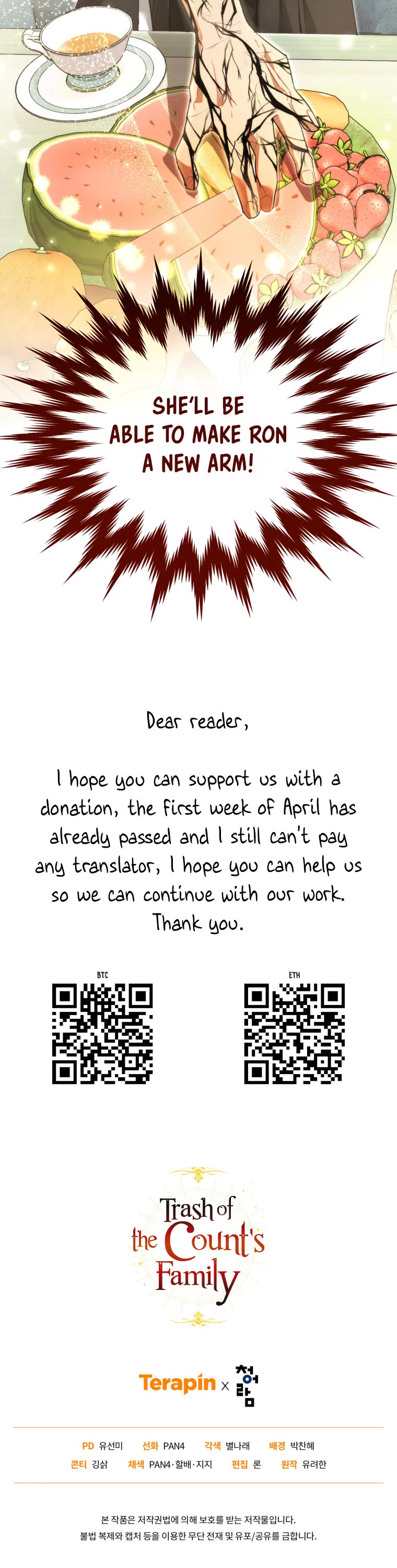 Trash of the Count's Family Chapter 124 page 40 - Chapter 124