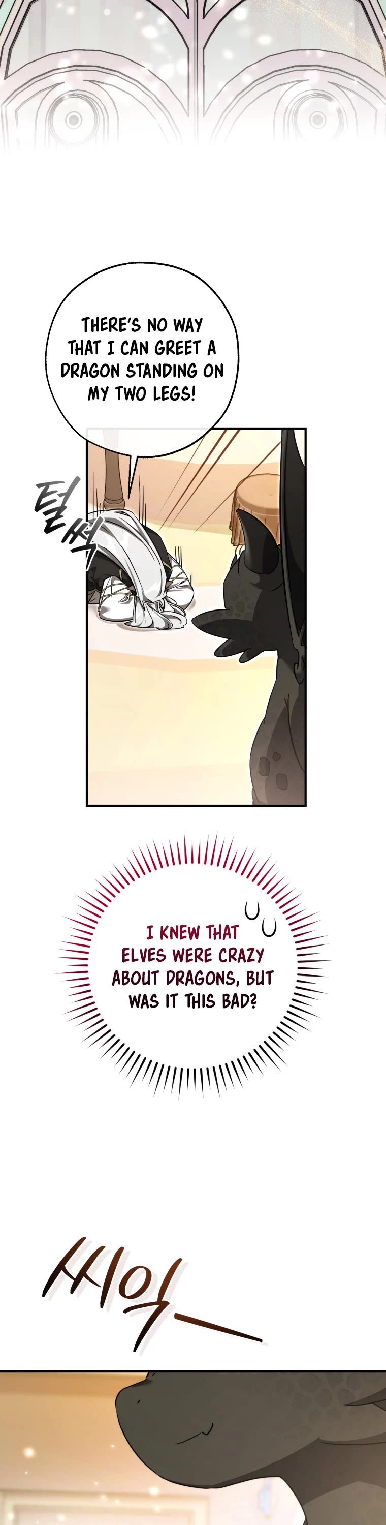 Trash of the Count's Family Chapter 124 page 5 - Chapter 124