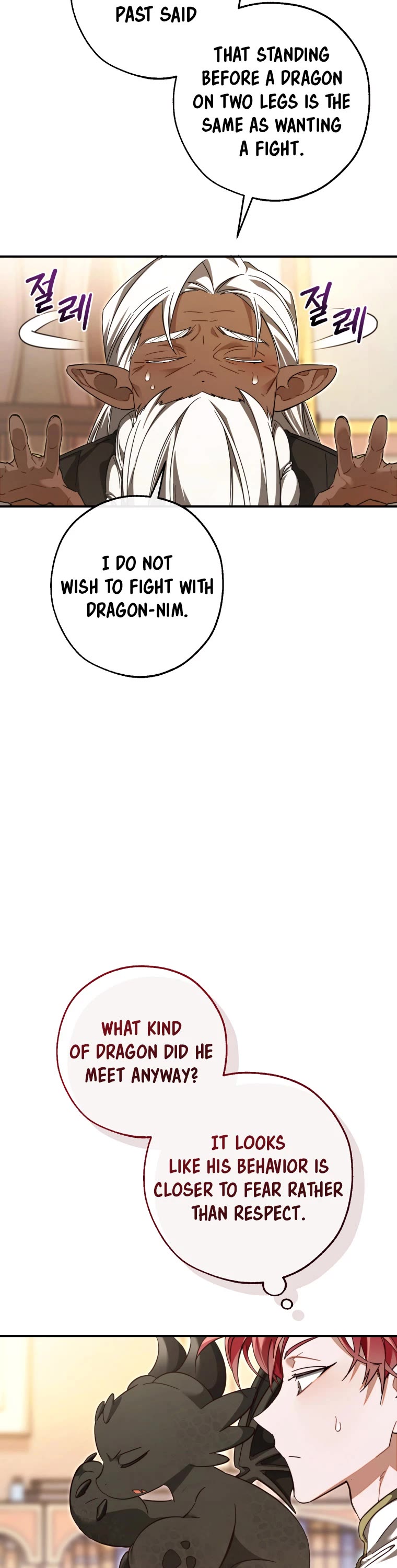 Trash of the Count's Family Chapter 124 page 8 - Chapter 124