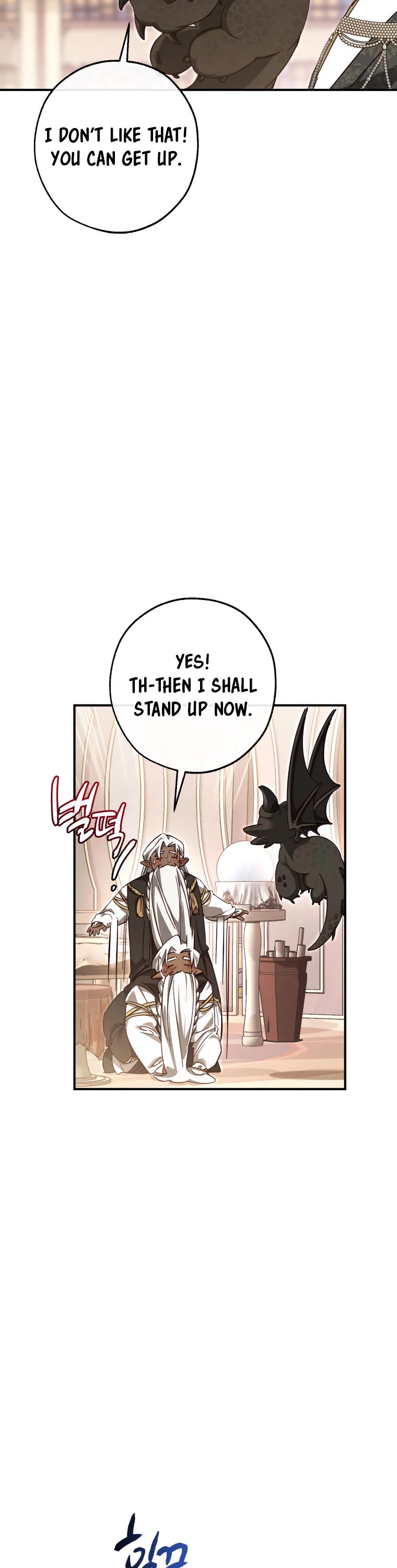 Trash of the Count's Family Chapter 124 page 9 - Chapter 124