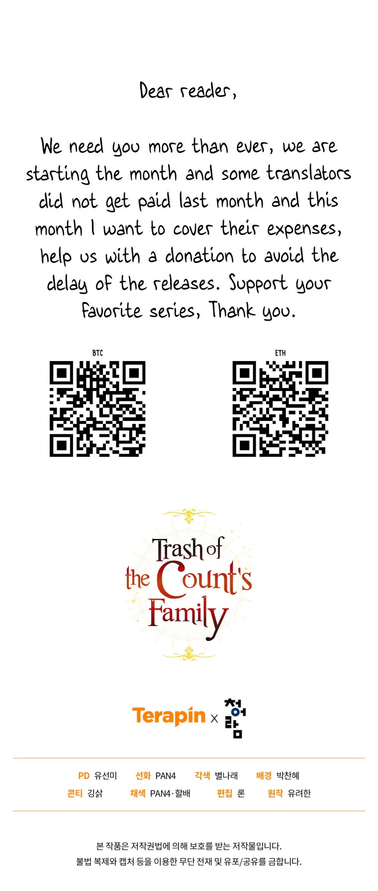 Trash of the Count's Family Chapter 126 page 47 - Chapter 126
