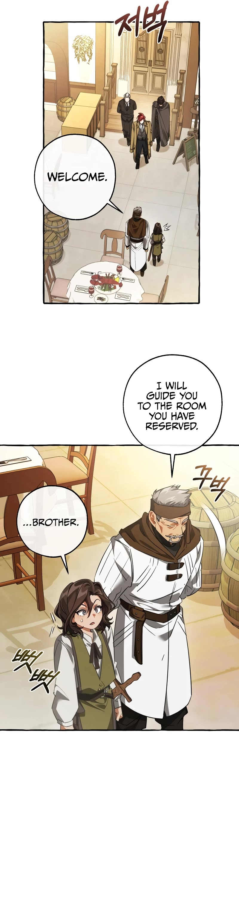 Trash of the Count's Family Chapter 129 page 17 - Chapter 129