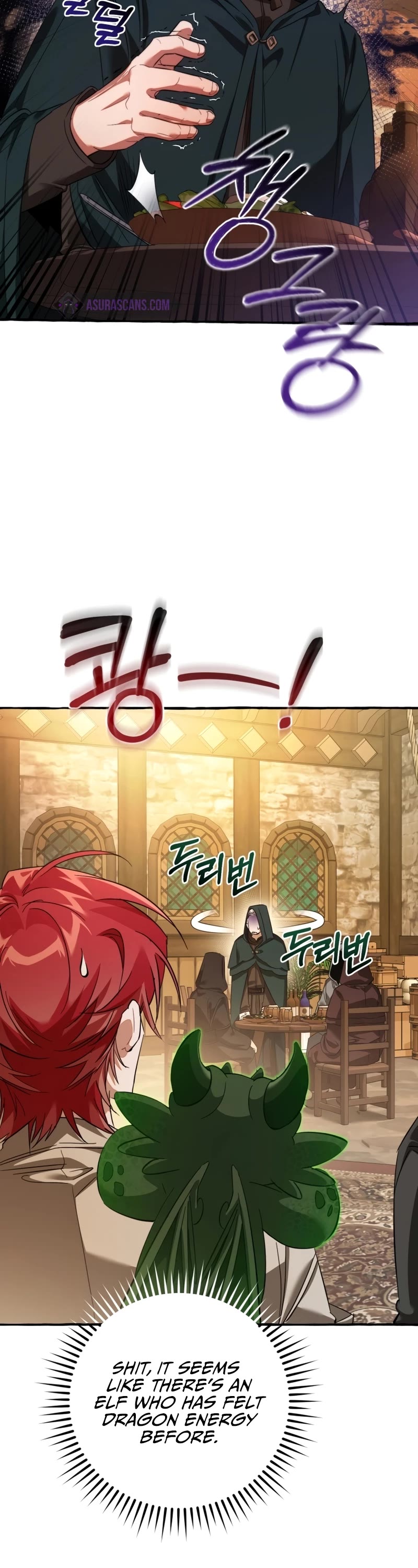 Trash of the Count's Family Chapter 131 page 16 - Chapter 131